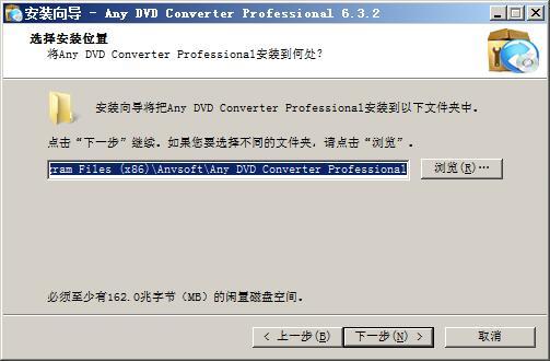 dvd视频格式转换器(Any DVD Converter Professional) v6.3.3免费版