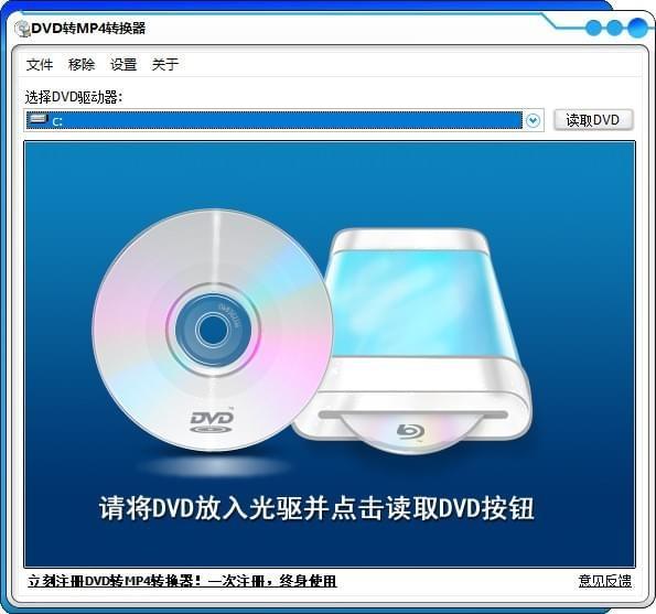 DVDè½¬MP4è½¬æ¢å¨