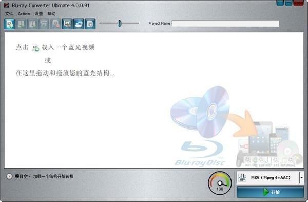 VSO Blu-ray Converter Ultimate(èåè½¬æ¢å¨)