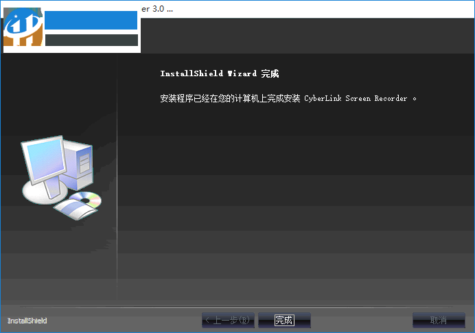 CyberLink Screen Recorder(讯连屏幕录像工具) 4.0.0.6648 中文免费版