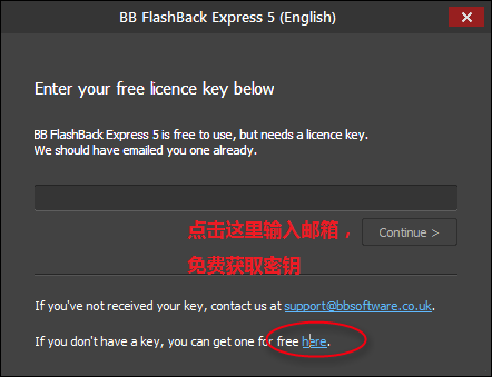 BB FlashBack Express Recorder(屏幕录像软件) 5.34.4397 特别版