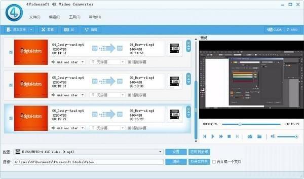 4Videosoft 4K Video Converter(4Kè§é¢è½¬æ¢å·¥å·)