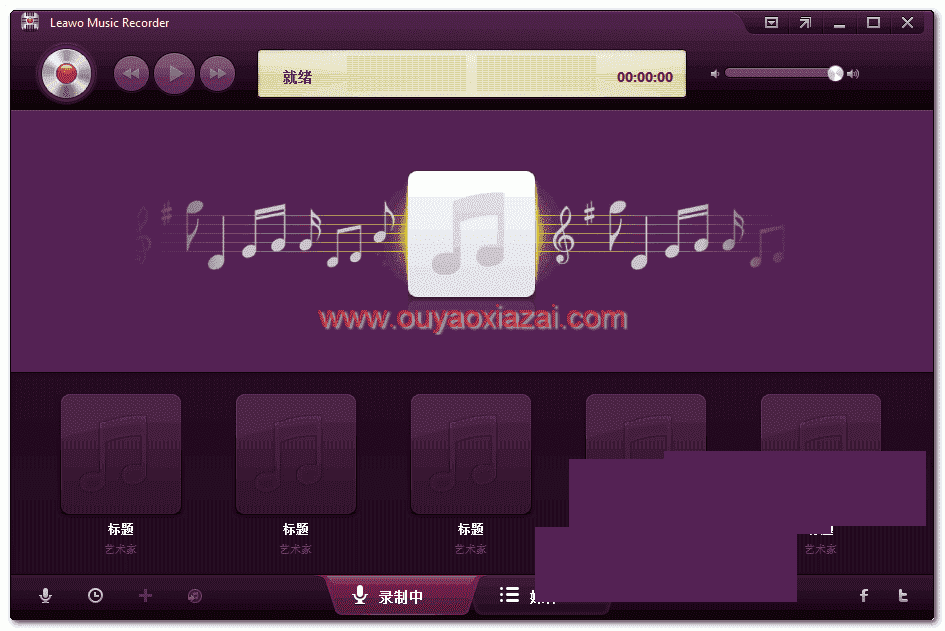 éº¦åé£å£°å¡å½é³æº_Leawo Music Recorder