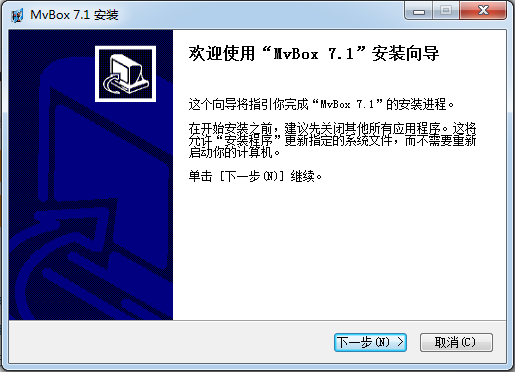 MvBox卡拉OK播放器软件截图