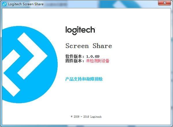 ç½æä¼ å±è½¯ä»¶(Logitech Screen Share)