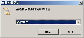 phpstudy软件截图