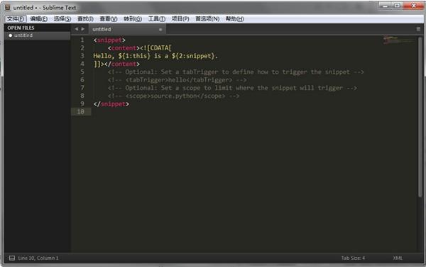 SublimeText3中文版