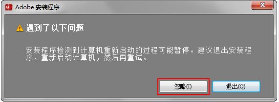 Adobe Dreamweaver CS6中文版 附破解补丁