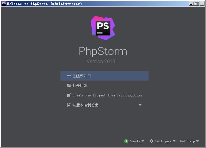 JetBrains PhpStorm 2019.1.1ä¸­æç ´è§£ç éæ¿æ´»ç åæ±åå