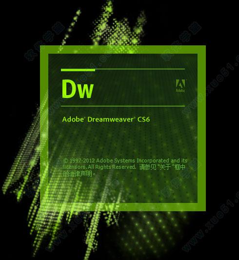 Dreamweaver CS6ç»¿è²ç
