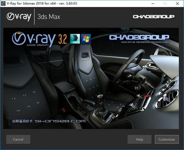 VRay Adv For 3D Max(æ¸²æè½¯ä»¶)