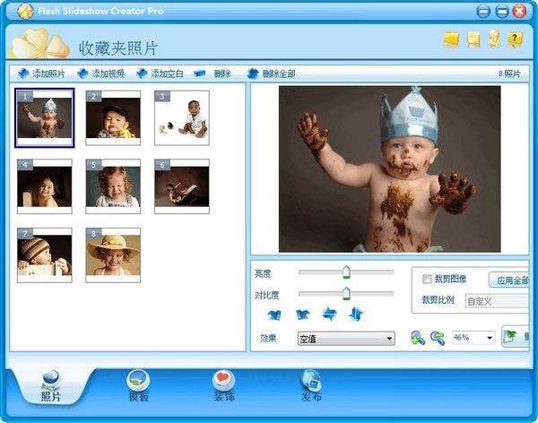 Flash Slideshow Creator Pro(Flashç¸åå¶ä½å·¥å·)