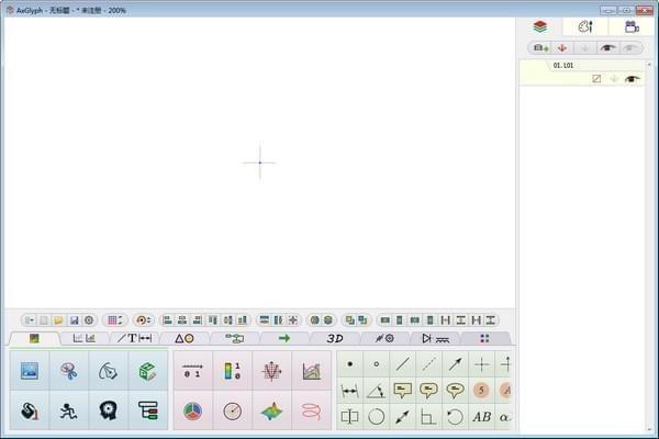 AxGlyph(矢量绘图软件)