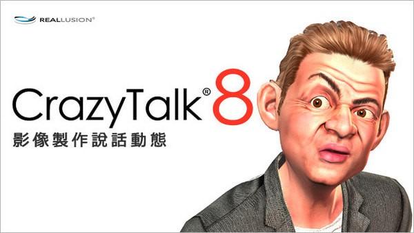 CrazyTalk8ä¸­æç ´è§£ç