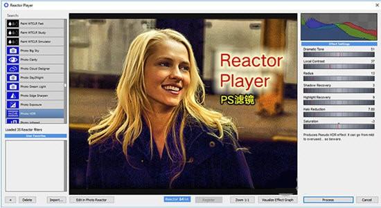 Reactor Player(æ°´å½©æææ»¤éè½¯ä»¶)