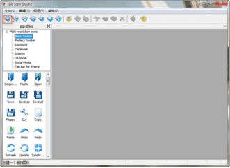sib icon editor软件截图