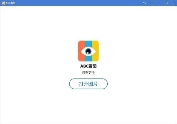 abcçå¾