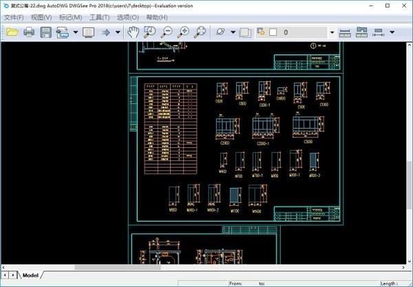 AutoDWG DWGSee Pro 2018