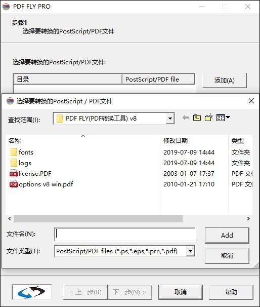 PDF Fly Pro(PDFä¸è½è½¬æ¢å¨)