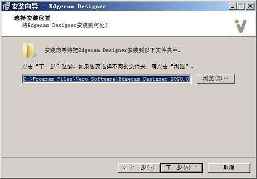 Vero Edgecam Desinger 2020.0 免费版 附安装教程