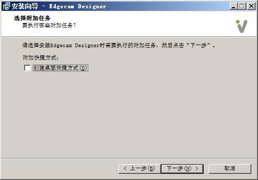 Vero Edgecam Desinger 2020.0 免费版 附安装教程
