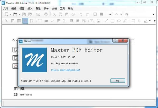 PDFç¼è¾å·¥å·(Master PDF Editor)