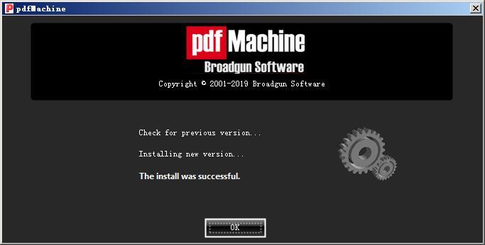 Broadgun pdfMachine Ultimate(pdf创建软件) v15.29免费版