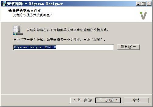 Vero Edgecam Desinger 2020.0 免费版 附安装教程