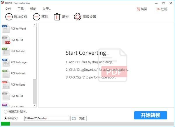 All PDF Converter Pro(ä¸è½PDFè½¬æ¢å¨)