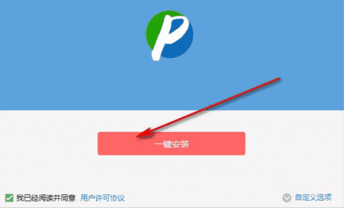 excel转换成pdf转换器下载