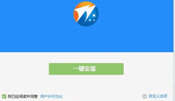 北斗PDF转换器下载