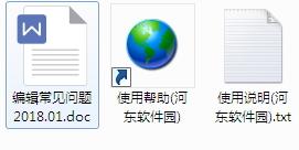 阿斌分享PDF转Word工具 2.0.0 免费版