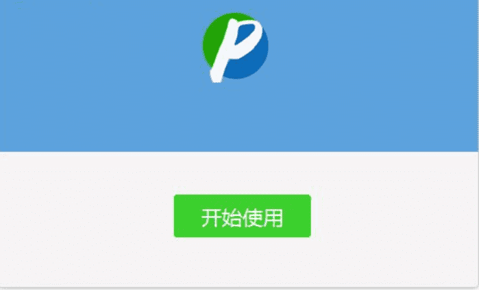 excel转换成pdf转换器下载