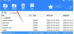 速压软件下载 v2.0.1811.2225 免费版