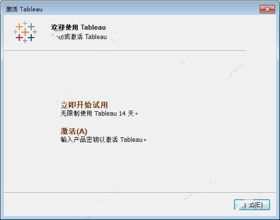 Tableau Desktop 2018.3.3破解版 附安装教程