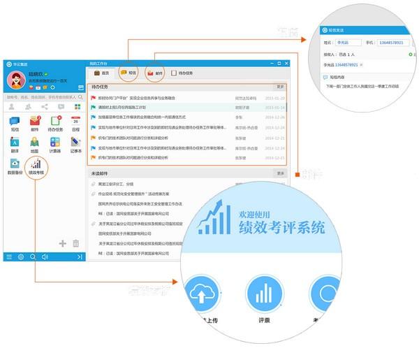 合创圈软件下载