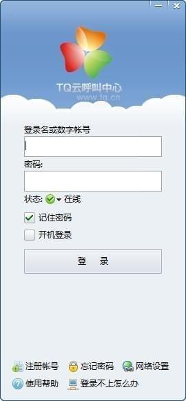 tqäºå¼å«ä¸­å¿
