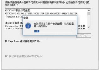 Word精灵工具箱下载 v3.0 免费版