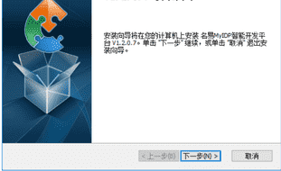 名易MyIDP智能开发平台下载 v1.2.2.0免费版