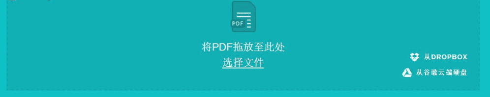 Smallpdf下载