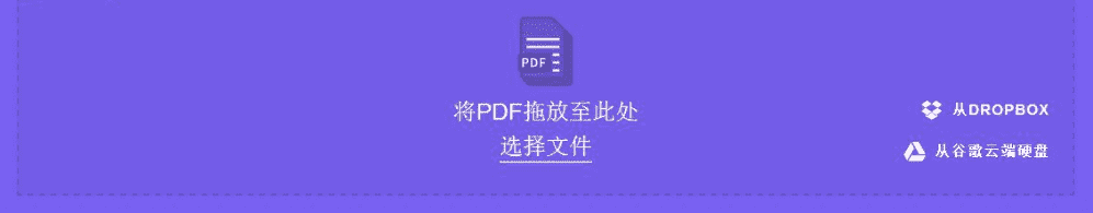 Smallpdf下载