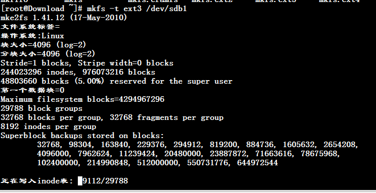 linux系统使用parted命令对大于2T的硬盘进行分区教程