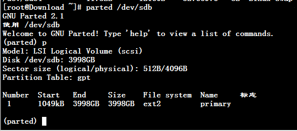 linux系统使用parted命令对大于2T的硬盘进行分区教程