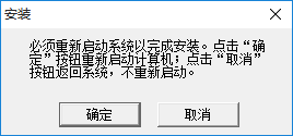 网路神警上网行为监管系统 3.4.5 免费版