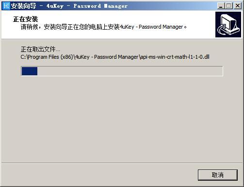 Tenorshare 4uKey Password Manager(ios密码管理工具) v1.2.0.8免费版