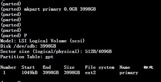 linux系统使用parted命令对大于2T的硬盘进行分区教程