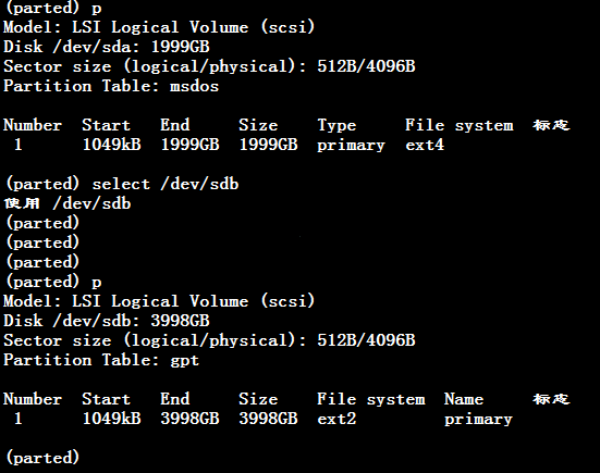 linux系统使用parted命令对大于2T的硬盘进行分区教程