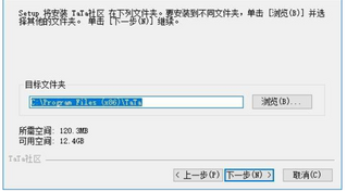 TaTa多人视频社区下载 v3.2.3604免费版