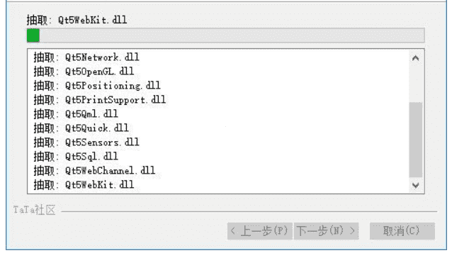 TaTa多人视频社区下载 v3.2.3604免费版