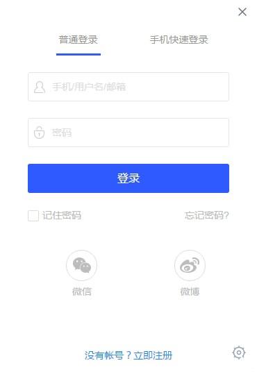 CCtalkæ ¡å­ç